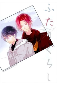 Free! dj – Room for Two